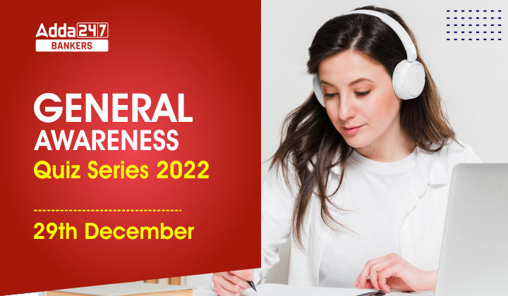 General Awareness Quiz Series 2022: 29th December |_40.1