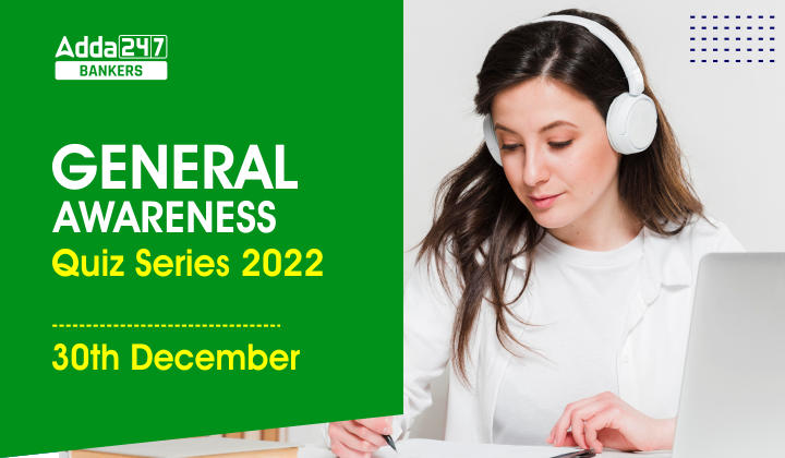 General Awareness Quiz Series 2022: 30th December |_40.1