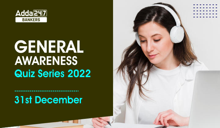 General Awareness Quiz Series 2022: 31st December |_40.1
