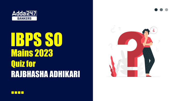 Hindi Rajbhasha Adhikari Quiz for IBPS SO Mains 2023- 25th January_40.1