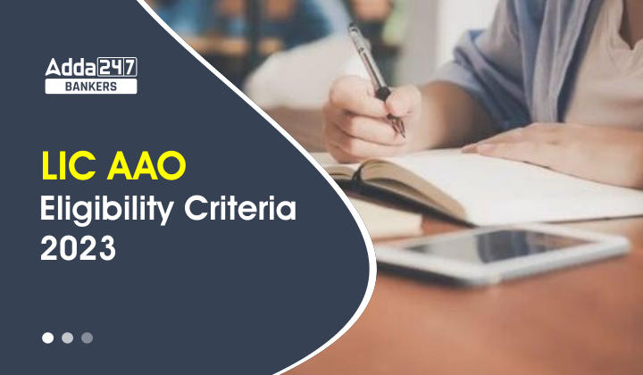 LIC AAO Eligibility Criteria 2023, Age Limit, Qualification & Nationality_40.1