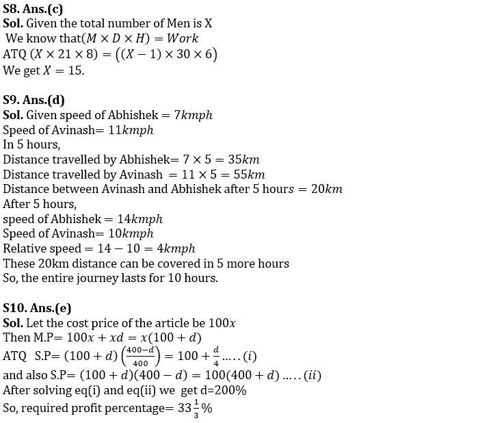 Quantitative Aptitude Quiz For SIDBI Grade A Prelims 2023- 17th January_9.1