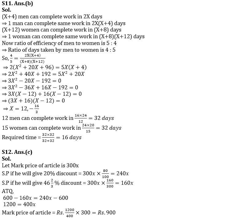 Quantitative Aptitude Quiz For SIDBI Grade A Prelims 2023- 17th January_10.1