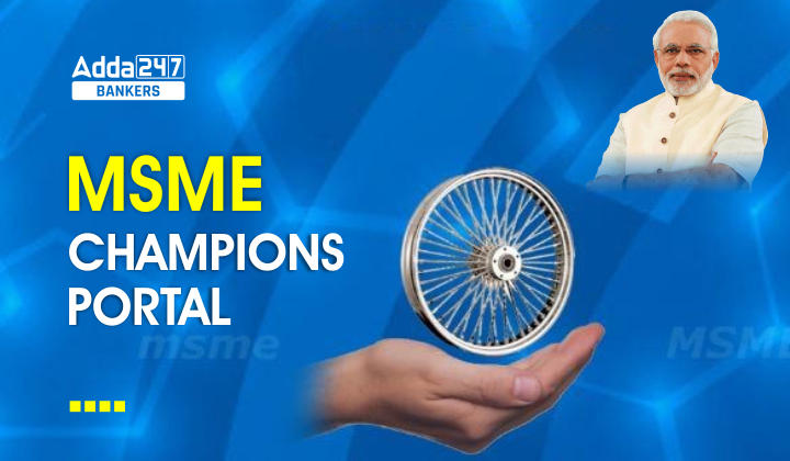 MSME Champions Portal_40.1