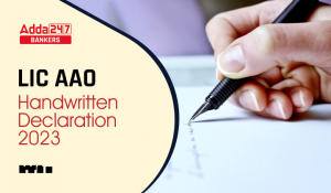 LIC AAO Handwritten Declaration 2023, Sample Format