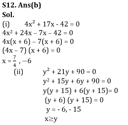 Quantitative Aptitude Quiz For RBI Grade B Phase 1 2023 -8th February_15.1