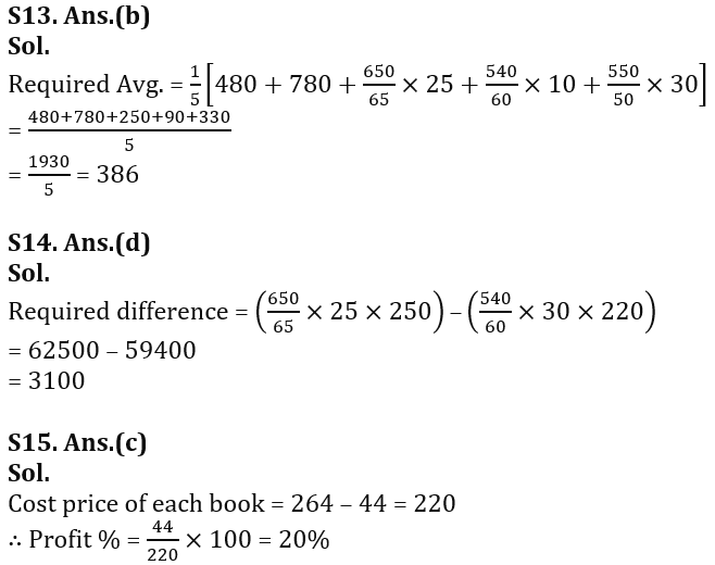 Quantitative Aptitude Quiz For RBI Grade B Phase 1 2023 -11th February_14.1