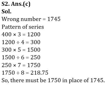 Quantitative Aptitude Quiz For RBI Grade B Phase 1 2023 -12th February_7.1