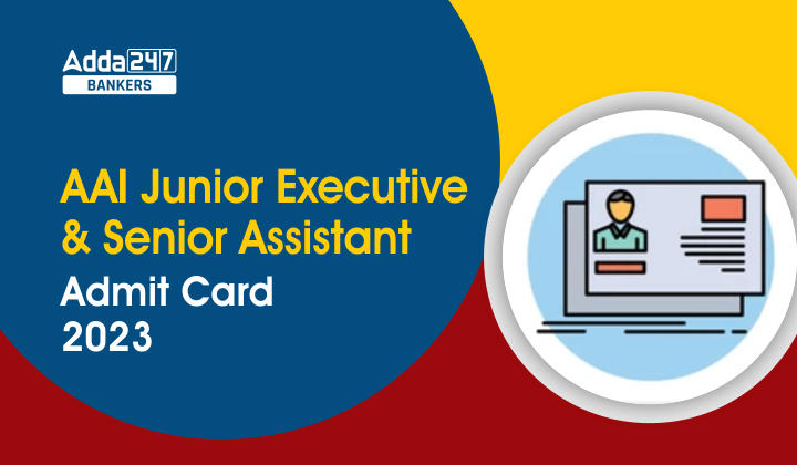 AAI ATC Admit Card 2023 Out Download Junior Executive Call Letter aai-atc-admit-card-2023-out-download-junior-executive-call-letter