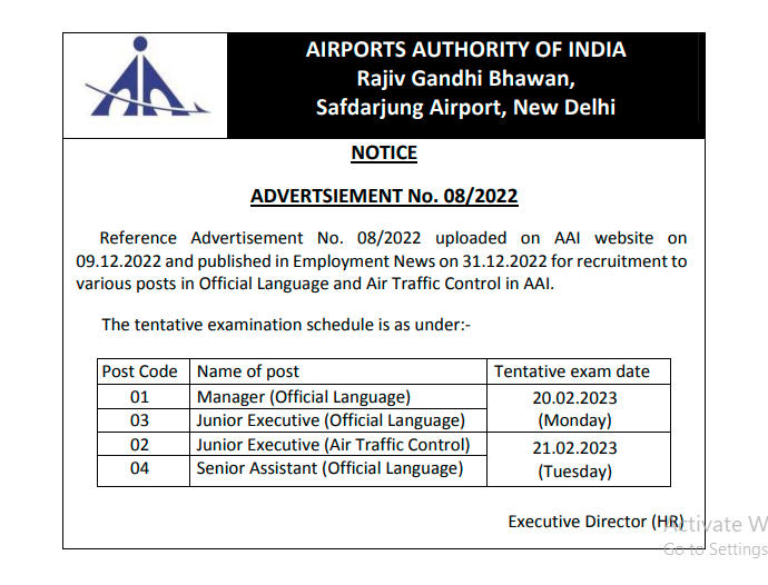 AAI ATC Admit Card 2023 Out: AAI ATC एडमिट कार्ड 2023 जारी, यहां से डाउनलोड करें जूनियर एग्जीक्यूटिव कॉल लेटर | Latest Hindi Banking jobs_3.1