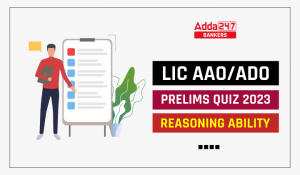 Reasoning Ability Quiz For LIC AAO /ADO Prelims 2023-19th February