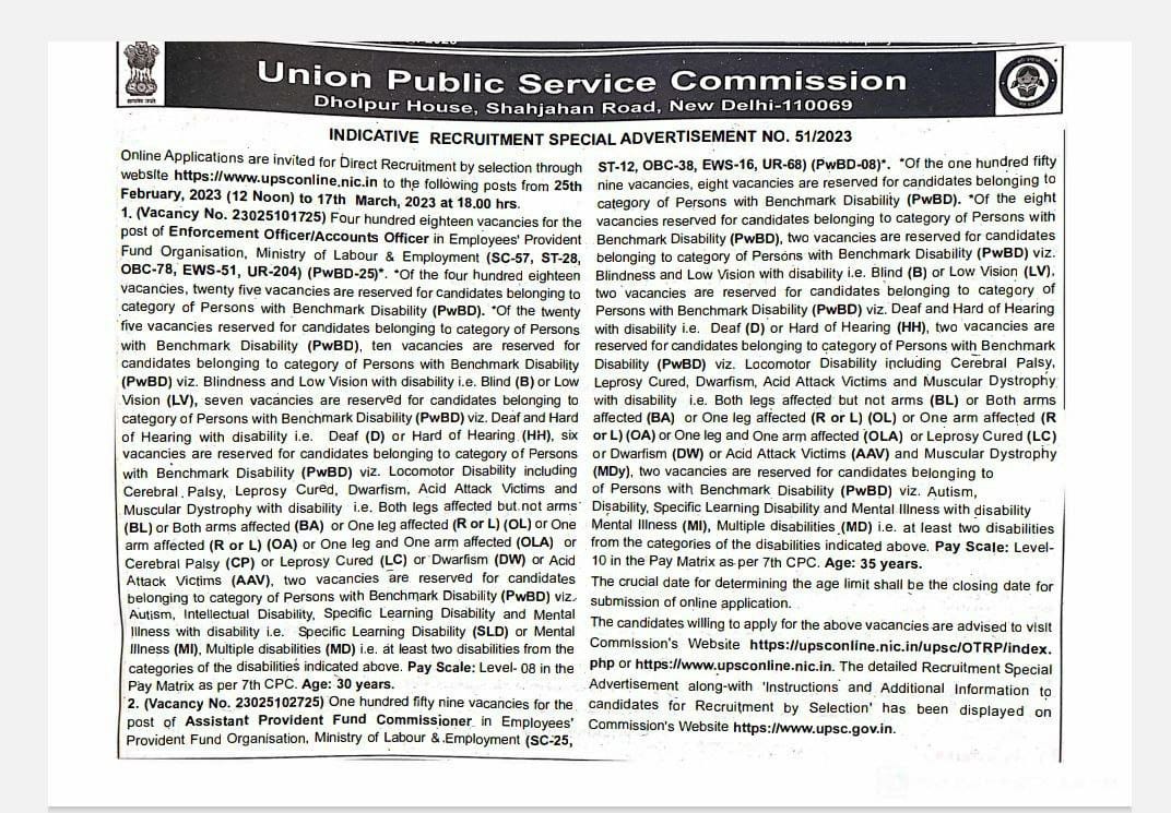 UPSC EPFO বিজ্ঞপ্তি PDF
