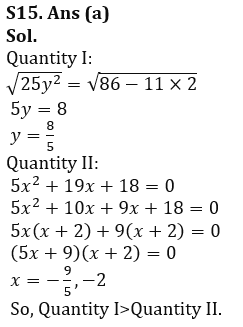 Quantitative Aptitude Quiz For RBI Grade B Phase 1 2023 -24th February_13.1