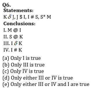 Reasoning Ability Quiz For Lic Aao Mains Th February