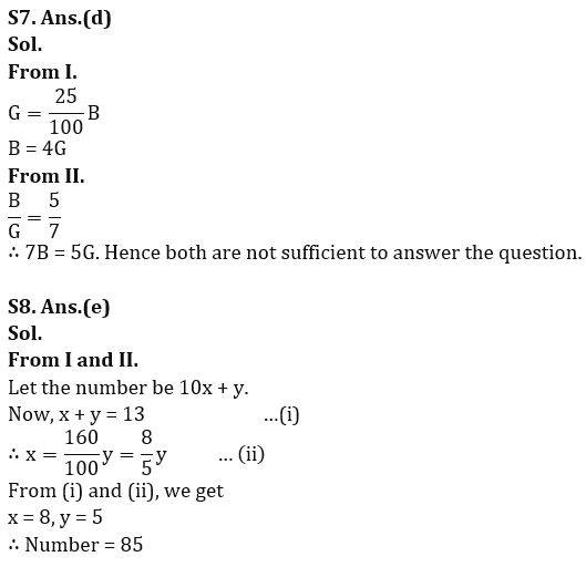 Quantitative Aptitude Quiz For LIC AAO Mains 2023- 2nd March_12.1