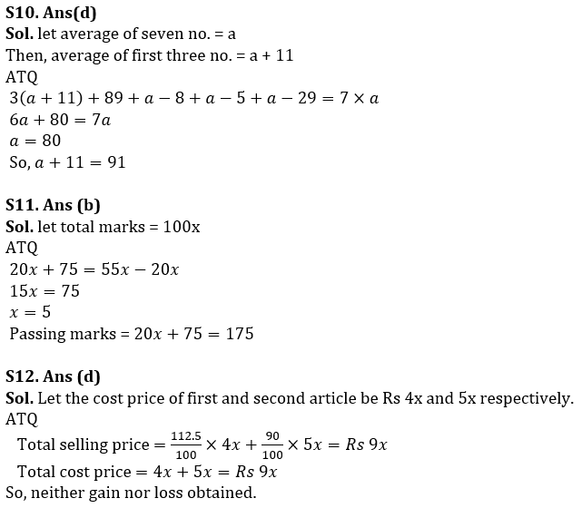 Quantitative Aptitude Quiz For Bank of Baroda AO 2023 -9th March_10.1