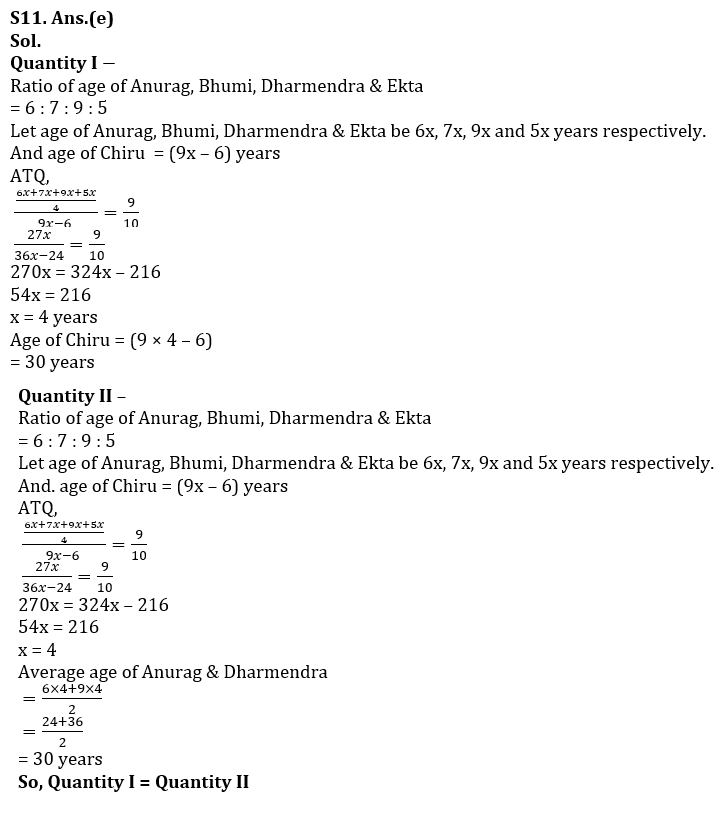 Quantitative Aptitude Quiz For RBI Grade B Phase 1 2023 -10th March_11.1