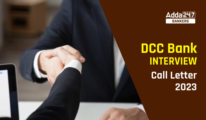 DCCB Interview Call Letter 2023 Out, Check Direct Link |_40.1