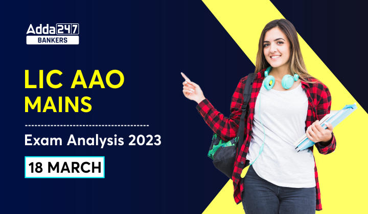 LIC AAO Mains Exam Analysis 2023, Difficulty Level, Review_40.1