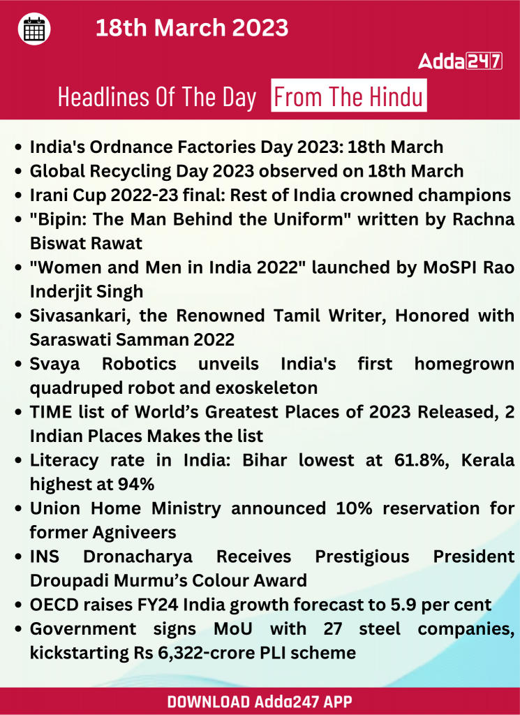 Daily Current Affairs 18th March 2023 in Hindi: डेली करेंट अफ़ेयर्स 18 मार्च, 2023 | Latest Hindi Banking jobs_20.1