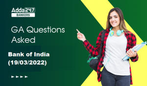 GA Questions Asked in Bank of India PO Exam 2023