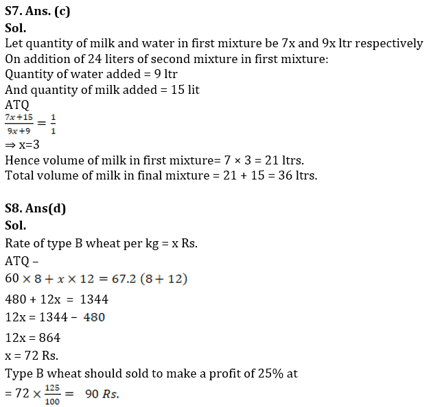 Quantitative Aptitude Quiz For Bank of Baroda AO 2023 -24th March_9.1