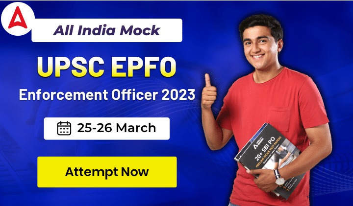 All India Mock for UPSC EPFO Enforcement Officer 2023_40.1
