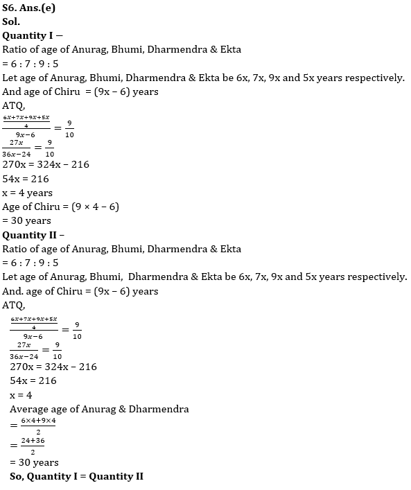 Quantitative Aptitude Quiz For LIC ADO Mains 2023- 29th March_8.1