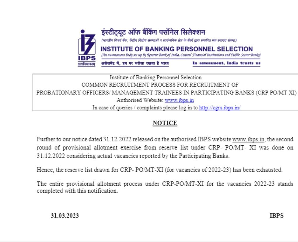 IBPS PO Reserve List 2022-23, IBPS PO रिजर्व सूची 2022-23, देखें आपको किस बैंक का हुआ है आवंटन | Latest Hindi Banking jobs_3.1