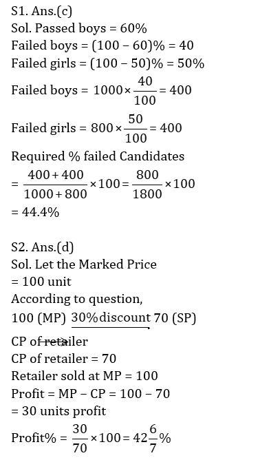 Quantitative Aptitude Quiz For Bank Foundation 2023-08th November