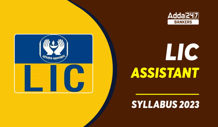 LIC Assistant Syllabus 2023 and Exam Pattern_40.1