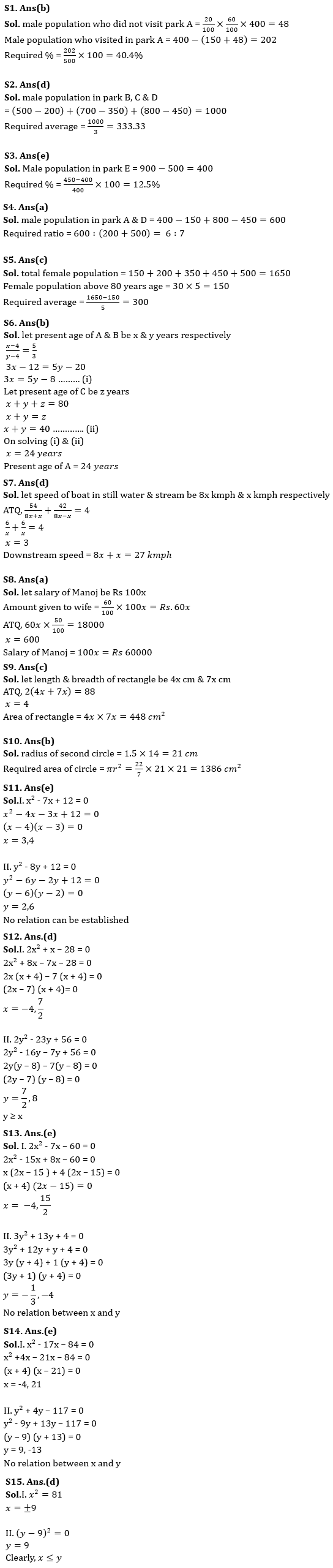 Quantitative Aptitude Quiz For RBI Grade B Phase 1 2023 -15th April |_5.1