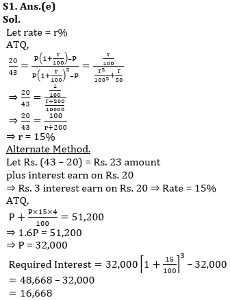 Quantitative Aptitude Quiz For LIC ADO Mains 2023- 21st April_5.1
