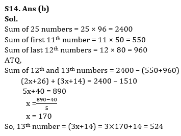Quantitative Aptitude Quiz For RBI Grade B Phase 1 2023 -01st May_15.1