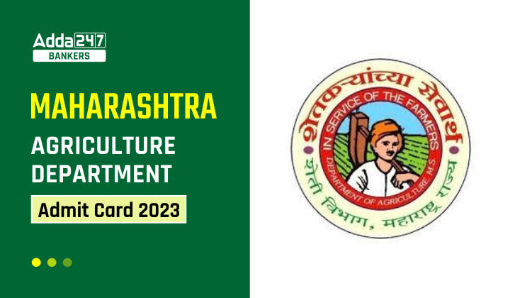 Maharashtra Agriculture Department Admit Card 2023_40.1