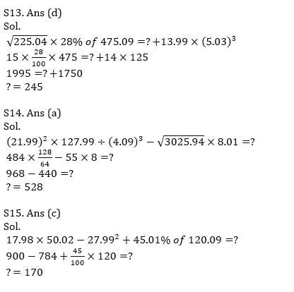 Quantitative Aptitude Quiz For IRDA AM 2023-04th May |_100.1