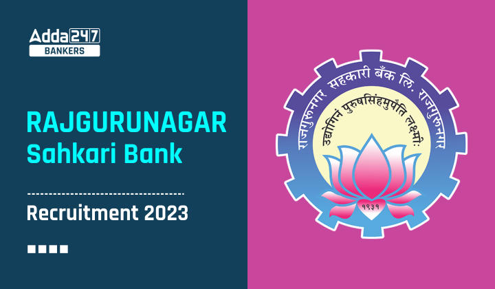Rajgurunagar Sahakari Bank Recruitment 2023 Out For Clerk & AM_40.1