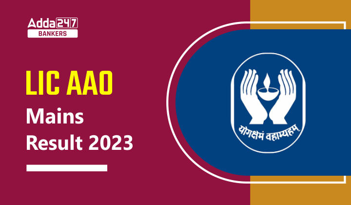 LIC AAO Mains Result 2023 Out, Download Phase 2 Result PDF_40.1