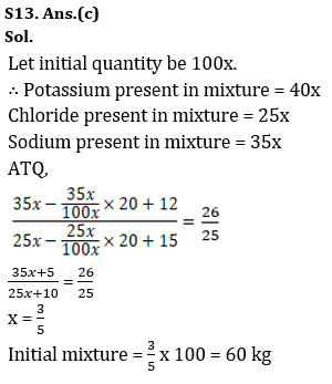 Quantitative Aptitude Quiz For RBI Grade B Phase 1 2023 - 09th May_12.1