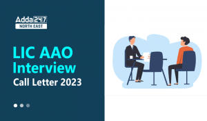 LIC AAO Interview Call Letter 2023