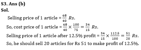 Quantitative Aptitude Quiz For Bank of Baroda SO 2023 -13th May_4.1