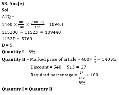 Quantitative Aptitude Quiz For Bank of Baroda SO 2023 -26th May |_8.1