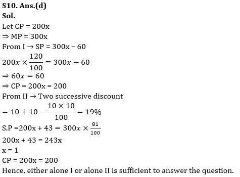 Quantitative Aptitude Quiz For RBI Grade B Phase 1 2023 -08th June_110.1