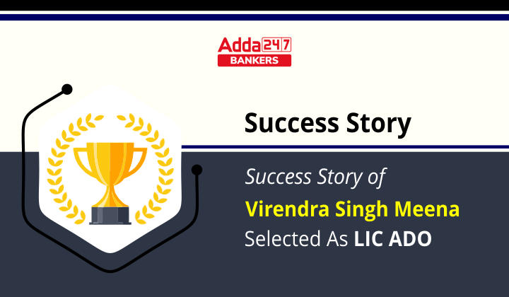 Success Story of Virendra Singh Meena Selected As LIC ADO_20.1