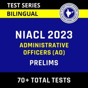 NIACL AO Previous Year Papers with Solution PDF: NIACL AO पिछले वर्ष के प्रश्नपत्र समाधान PDF के साथ – Download Now | Latest Hindi Banking jobs_3.1