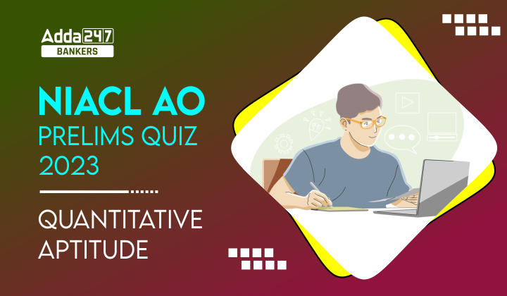 Quantitative Aptitude Quiz For NIACL AO Prelims 2023 -08th August |_40.1