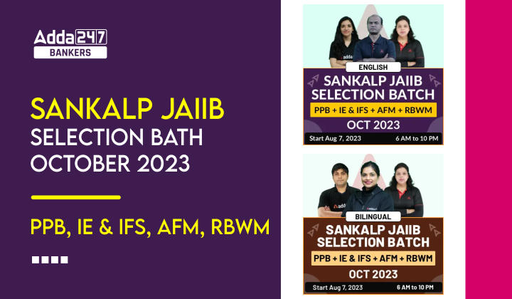 Sankalp JAIIB Selection Batch October 2023- PPB, IE&IFS, AFM, RBWM_40.1