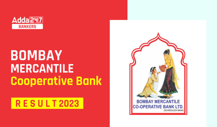 Bombay Mercantile Cooperative Bank Result 2023, Check Result and Score_40.1