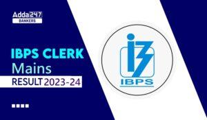 IBPS Clerk Mains Result 2024
