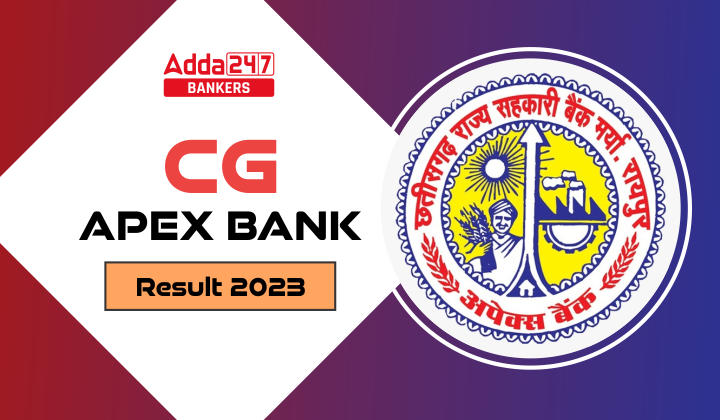 CG Apex Bank Result 2023